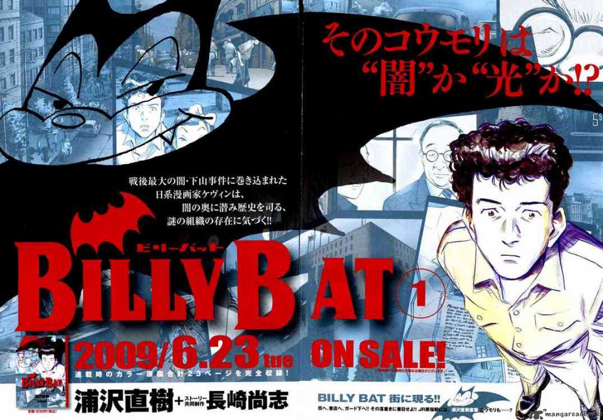 漫画billy Batのあらすじと感想 おすすめ漫画を厳選 無料で試し読みしてみよう