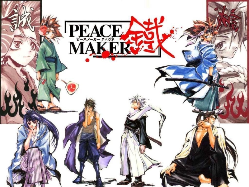 Peace Maker 鐵のあらすじと感想 おすすめ漫画を厳選 無料で試し読みしてみよう